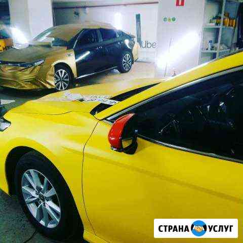 Оклейка такси,Гост,Яндекс,Золото,такси сервис Москва