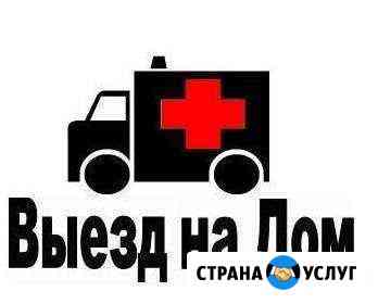 Ремонт компьютеров на дому. Выезд за 30 минут Иркутск