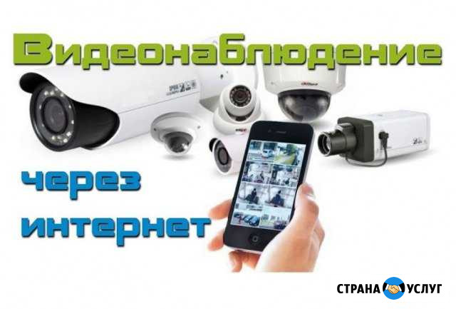 Установка видеонаблюдения Короча - изображение 1