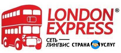 Курсы английского для детей и взрослых Будённовск - изображение 1