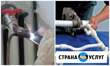 Водопровод. отопление. сварка,спайка Сорочинск - изображение 1