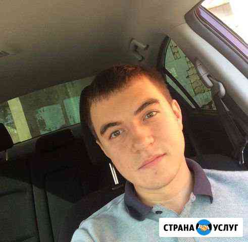 Ремонт ноутбуков Ижевск