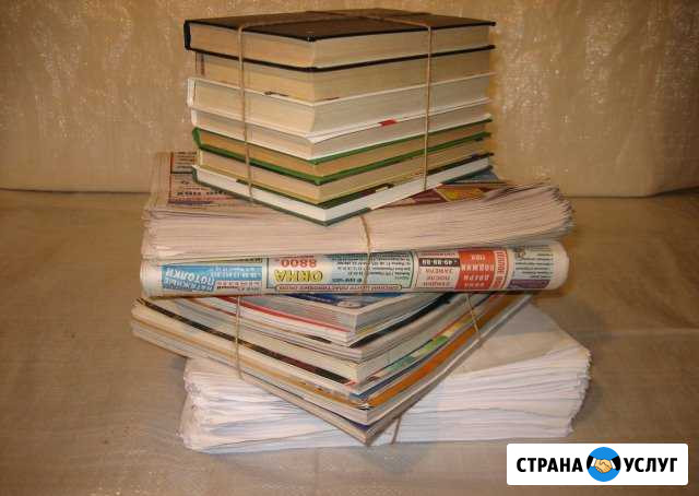 Макулатура (книги,архив,картон,газет). Уничтожение Пятигорск - изображение 1