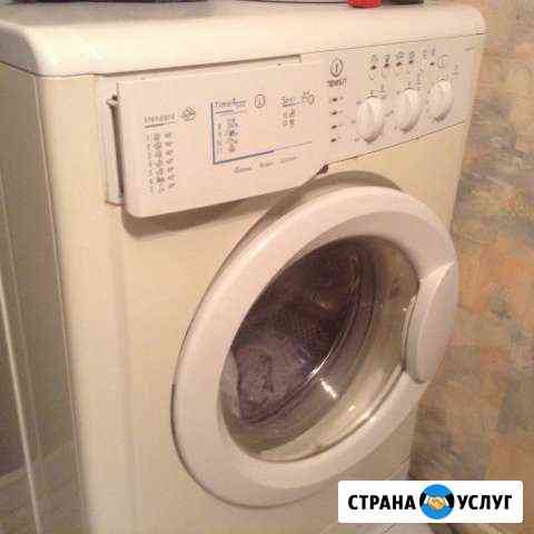 Ремонт стиральных посудомоичных машин Химки