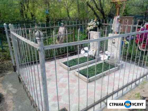 Благоустройство мест захоронений Новомосковск