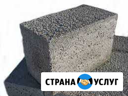 Бетон раствор Ивантеевка - изображение 1