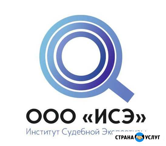 Автоэкспертиза Энгельс - изображение 1