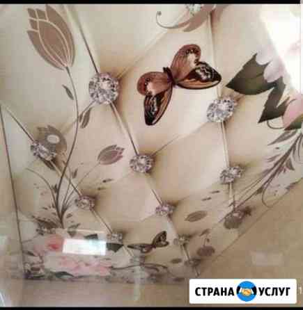 Натяжные потолки Урус-Мартан