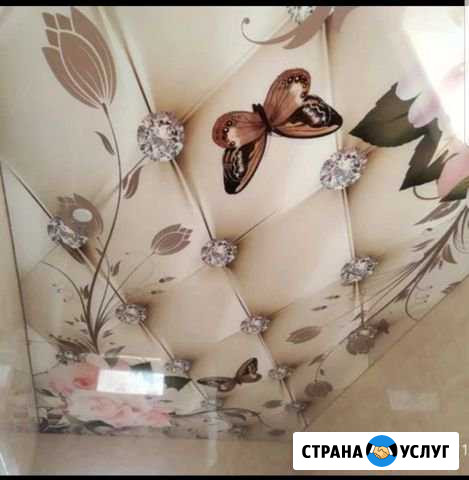 Натяжные потолки Урус-Мартан - изображение 1