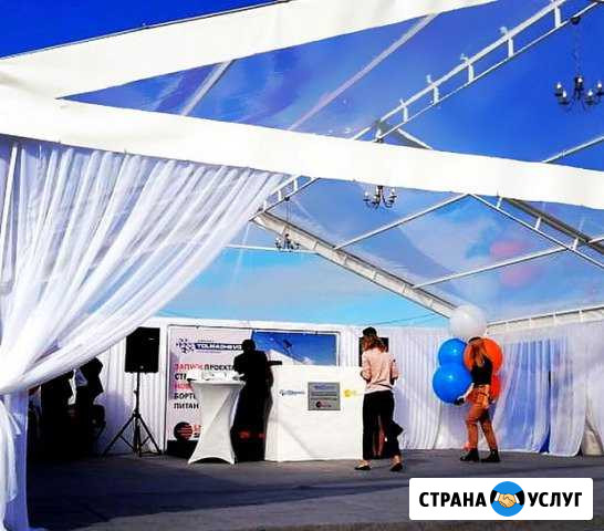 Аренда шатра для свадьбы, прозрачный шатер Новосибирск - изображение 1