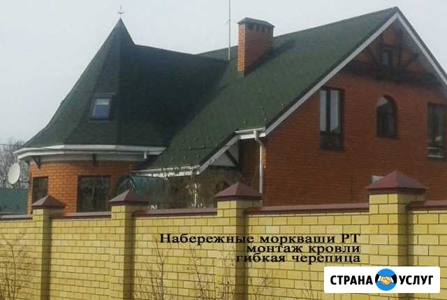 Кровля, бригада опытных плотников Зеленодольск - изображение 1