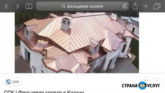 Строительство Сарапул