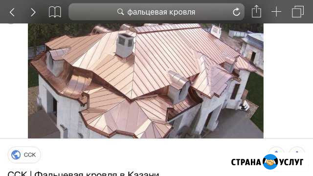 Строительство Сарапул - изображение 1