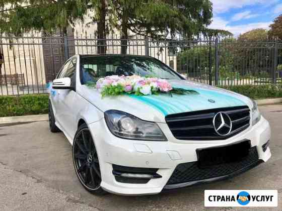 Прокат аренда Ставрополь
