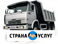 Доставка сыпучих грузов Белгород - изображение 1