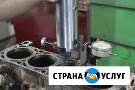 Гильзовка блока Двигателя Мазда Гарантия Москва - изображение 1
