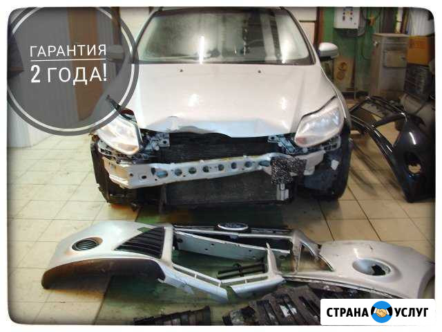 Покраска авто Воронеж - изображение 1