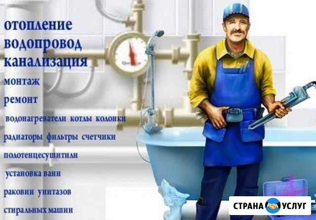 Муж на час Азнакаево - изображение 1