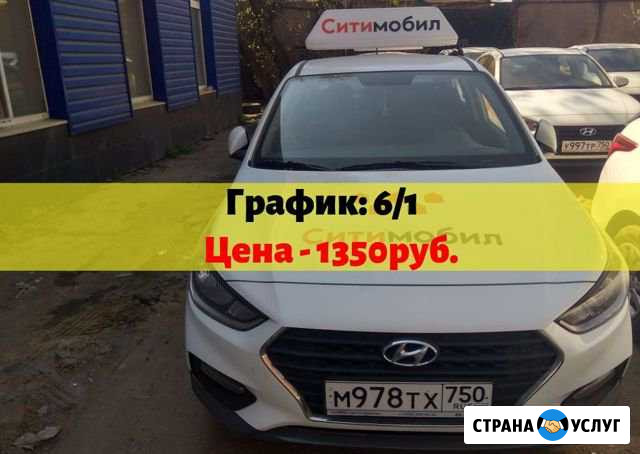 Прокат авто Красногорск - изображение 1