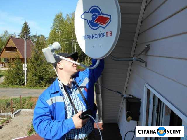Установка Триколор тв, НТВ+, Антенны,МТС Сергиев Посад - изображение 1