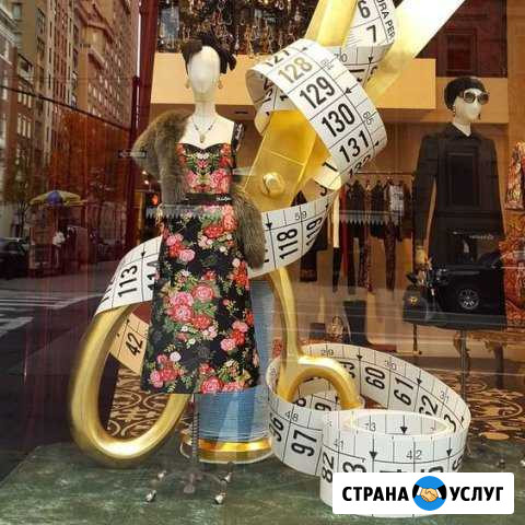 Ателье на грибоедова Новосибирск - изображение 1