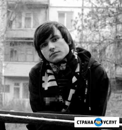 Есть отзывы,Компьютерный Мастер,Ремонт,Windows Тула