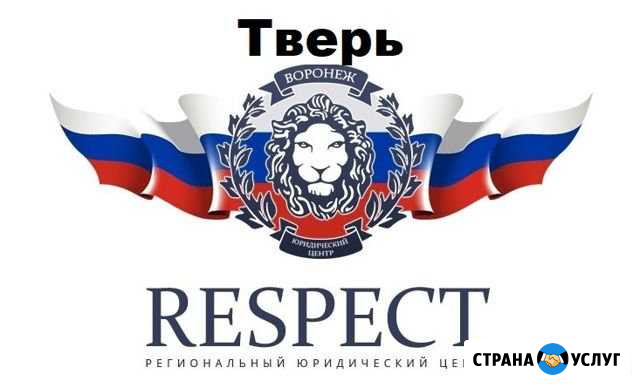 Оформление и регистрация гбо, реф, двс в гибдд Тверь - изображение 1