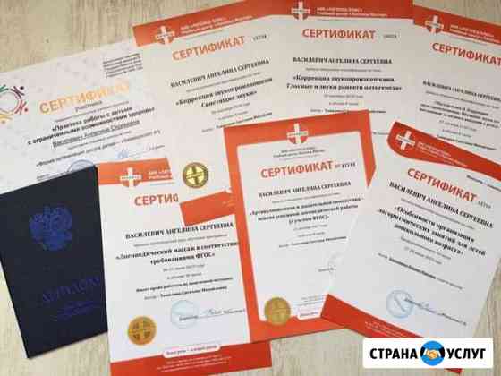 Логопед дефектолог Люберецкий, Раменский район Раменское