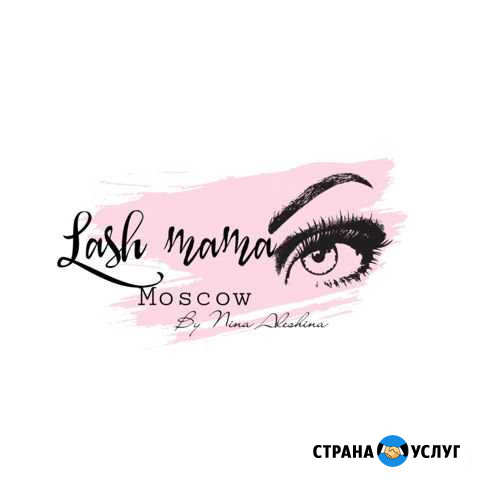Качественное наращивание ресниц Москва - изображение 1