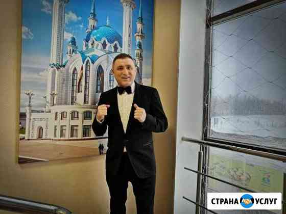 Супер тамада и организатор. Свадьба, юбилей, никах Казань