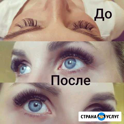 Наращивание ресниц Новокузнецк - изображение 1