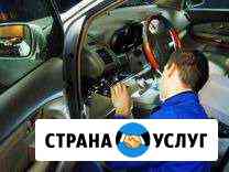 Автоэлектрик по иномаркам, грузовикам, спецтехнике Уфа