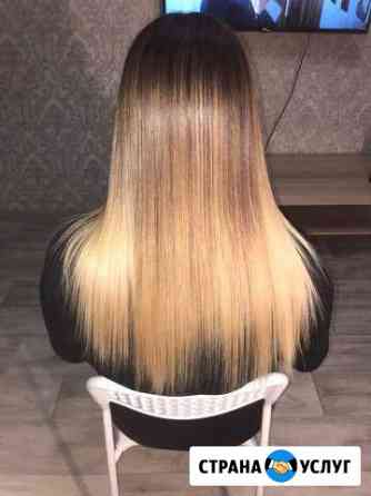 Ботокс.Кератин.шатуш.балаяж.аминокислотная смывка Ульяновск