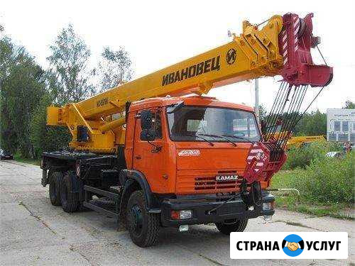 Аренда автокрана Самара - изображение 1