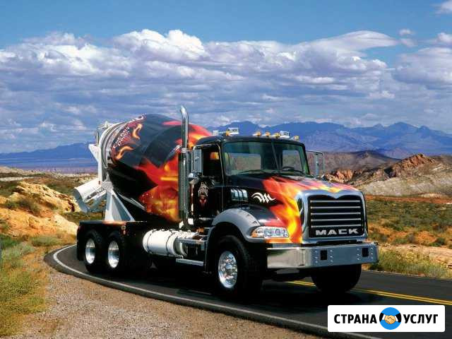 Доставка товарного бетона Краснодар - изображение 1