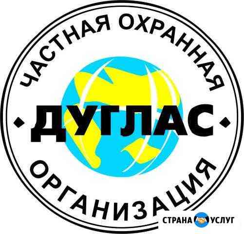 Услуги физической охраны объектов Казань