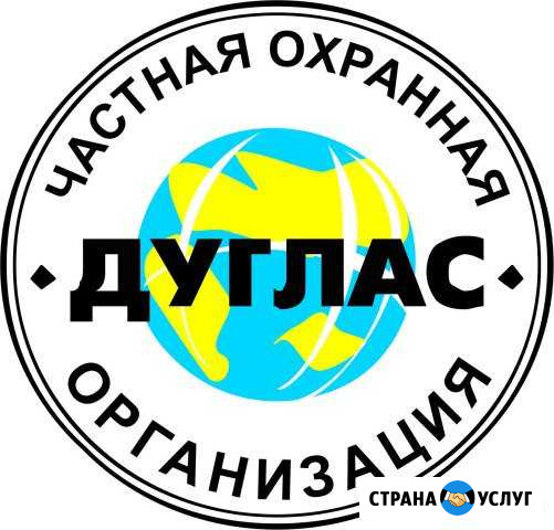Услуги физической охраны объектов Казань - изображение 1
