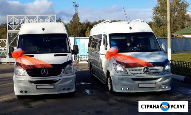 Заказ микроавтобусов, автомобилей, автобусов Егорьевск - изображение 1