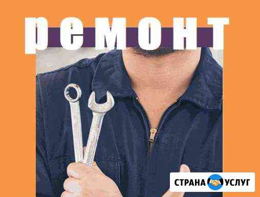 Ремонт газовой колонки, газового котла Москва