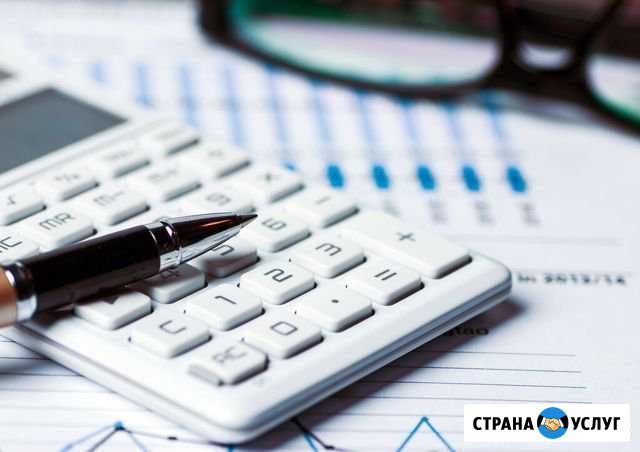 Бухгалтерские услуги Архангельск - изображение 1