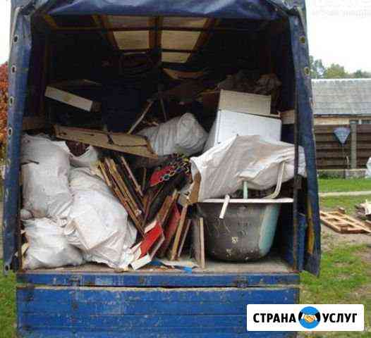 Вывоз мусора Москва