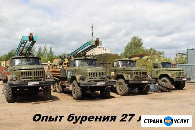 Бурение скважин на воду Чита - изображение 1