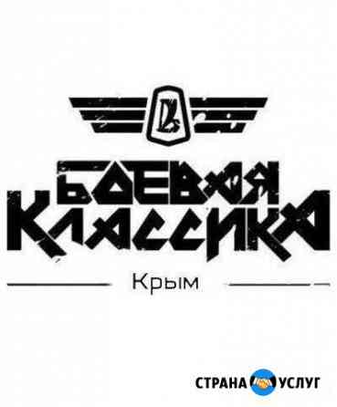 Ремонт ваз классики Симферополь