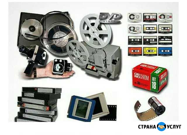 Оцифровка видеокассет mini DV, фотопленок Черногорск - изображение 1