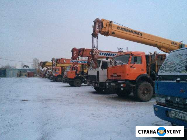 Ремонт автомобильных кранов, онк Иркутск - изображение 1