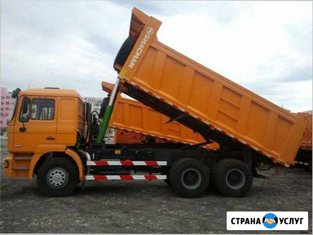 Аренда самосвала Shacman 20 кубов Санкт-Петербург - изображение 1