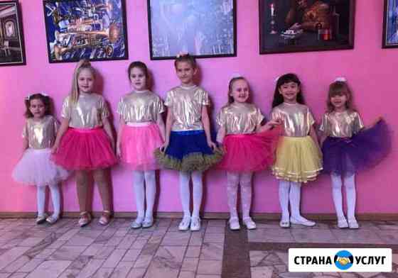 Образование Бийск
