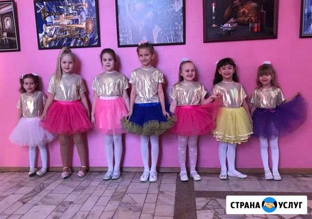 Образование Бийск - изображение 1