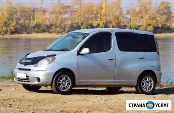 Аренда автомобилей Красноярск