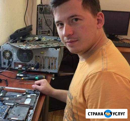 Компьютерный мастер Компьютерная помощь Саратов - изображение 1